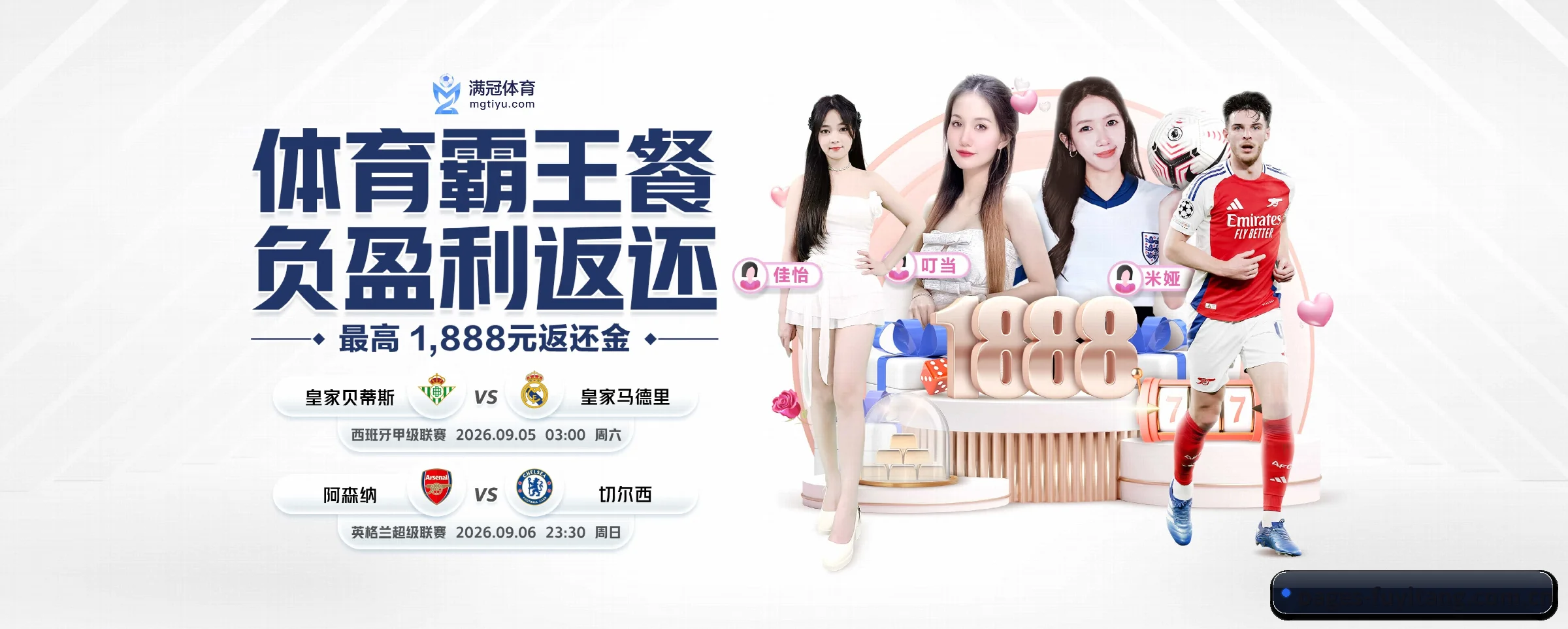 富易堂fyt APP 界面